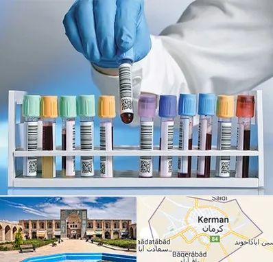 آزمایشگاه شبانه روزی در کرمان