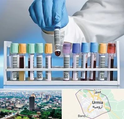 آزمایشگاه شبانه روزی در ارومیه