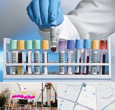 آزمایشگاه شبانه روزی در پادادشهر اهواز