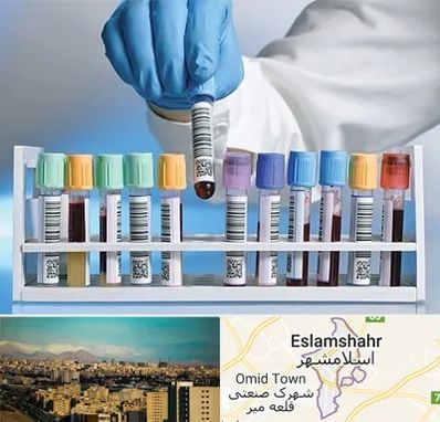 آزمایشگاه شبانه روزی در اسلامشهر