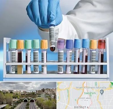 آزمایشگاه شبانه روزی در یوسف آباد