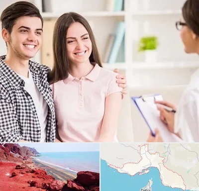 مشاور قبل ازدواج در هرمزگان