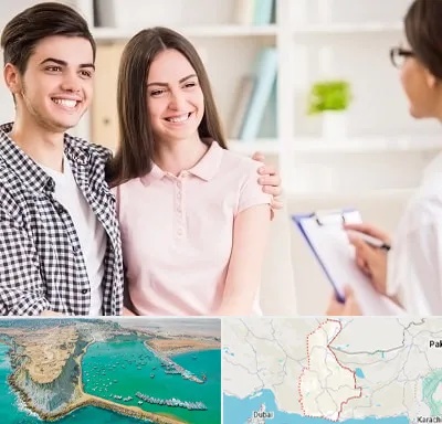 مشاور قبل ازدواج در سیستان و بلوچستان