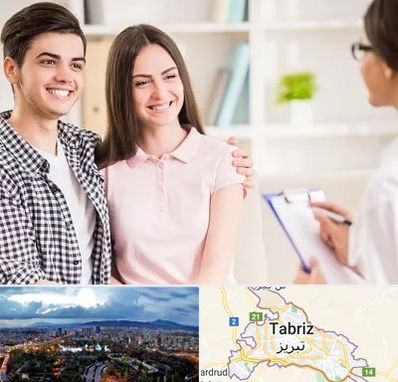 مشاور قبل ازدواج در تبریز