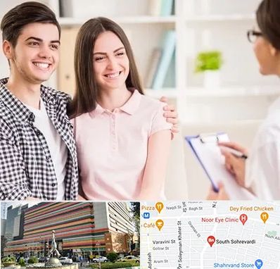 مشاور قبل ازدواج در سهروردی