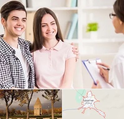 مشاور قبل ازدواج در تویسرکان