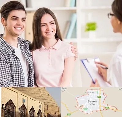 مشاور قبل ازدواج در ساوه