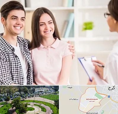 مشاور قبل ازدواج در مهرشهر کرج