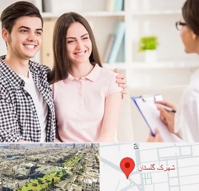 مشاور قبل ازدواج در شهرک گلستان