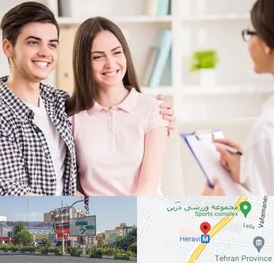 مشاور قبل ازدواج در هروی