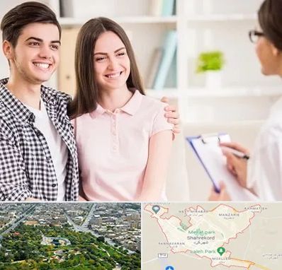 مشاور قبل ازدواج در شهرکرد