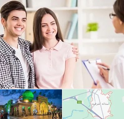 مشاور قبل ازدواج در آستانه اشرفیه