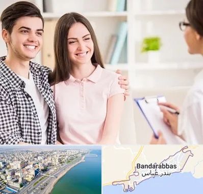 مشاور قبل ازدواج در بندرعباس