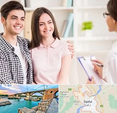 مشاور قبل ازدواج در دزفول