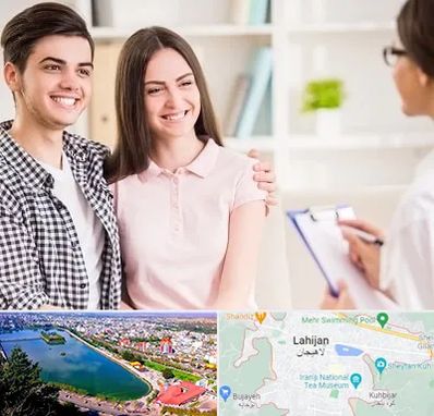 مشاور قبل ازدواج در لاهیجان