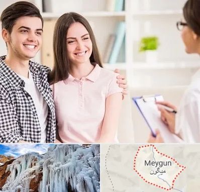 مشاور قبل ازدواج در میگون