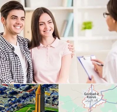مشاور قبل ازدواج در گنبد کاووس