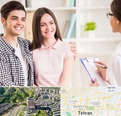 مشاور قبل ازدواج در شمال تهران