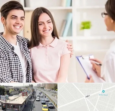 مشاور قبل ازدواج در خیابان دماوند