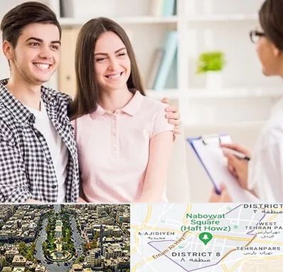 مشاور قبل ازدواج در نارمک