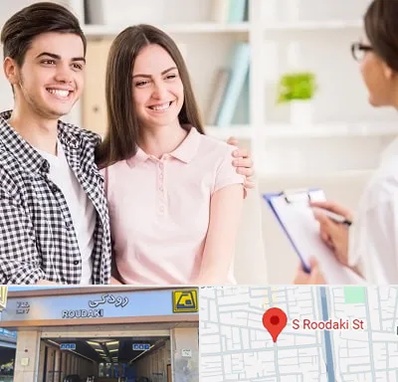 مشاور قبل ازدواج در رودکی