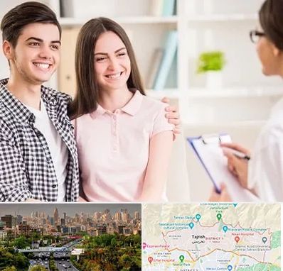 مشاور قبل ازدواج در منطقه 1 تهران