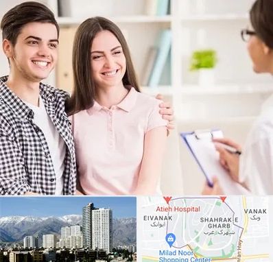 مشاور قبل ازدواج در شهرک غرب تهران