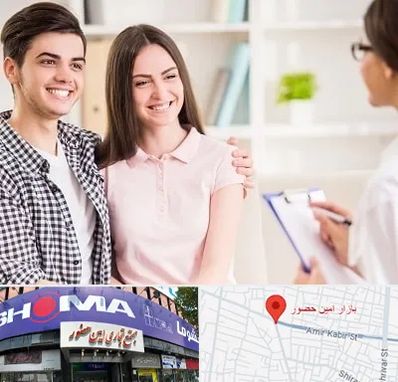 مشاور قبل ازدواج در امین حضور