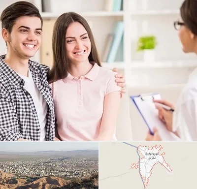 مشاور قبل ازدواج در اسفراین