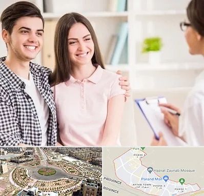 مشاور قبل ازدواج در پرند