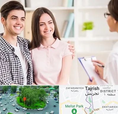 مشاور قبل ازدواج در تجریش