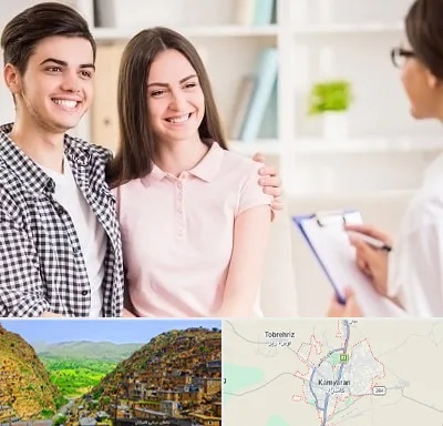 مشاور قبل ازدواج در کامیاران