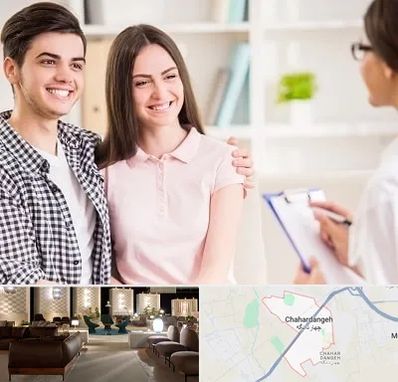 مشاور قبل ازدواج در چهاردانگه