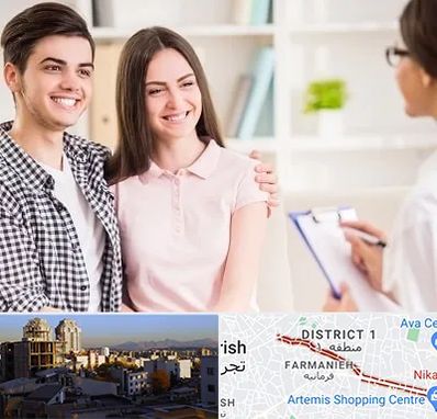 مشاور قبل ازدواج در فرمانیه