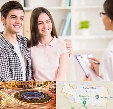 مشاور قبل ازدواج در بهارستان