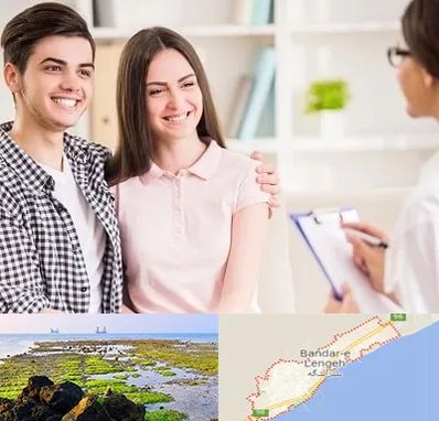 مشاور قبل ازدواج در بندرلنگه