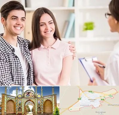 مشاور قبل ازدواج در سمنان
