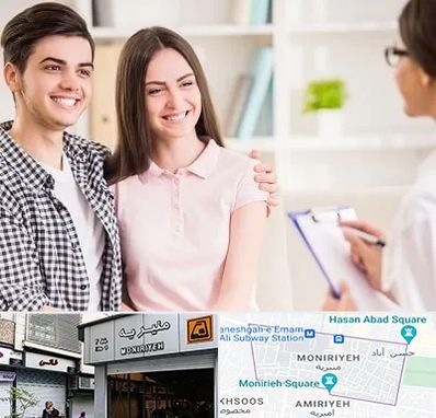 مشاور قبل ازدواج در منیریه