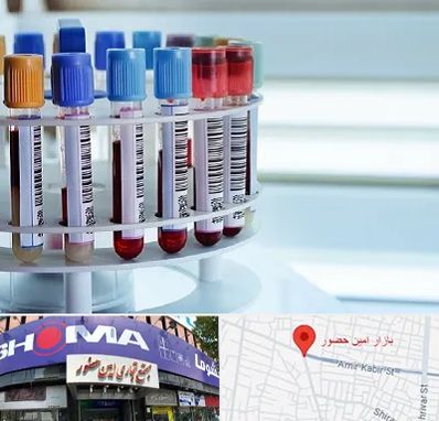 آزمایشگاه ژنتیک در امین حضور