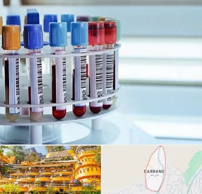 آزمایشگاه ژنتیک در دربند