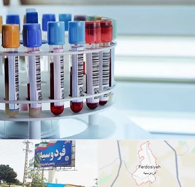 آزمایشگاه ژنتیک در فردوسیه شهریار