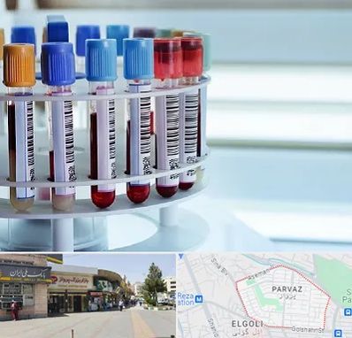 آزمایشگاه ژنتیک در پرواز تبریز