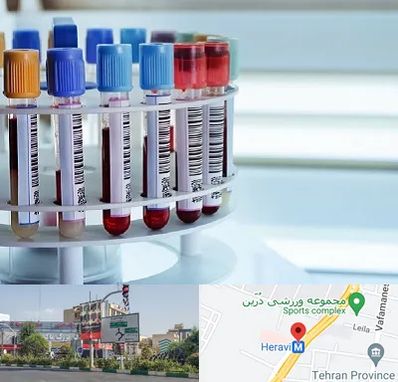 آزمایشگاه ژنتیک در هروی