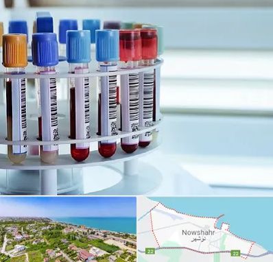 آزمایشگاه ژنتیک در نوشهر