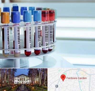 آزمایشگاه ژنتیک در باغ فردوس