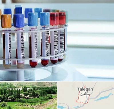 آزمایشگاه ژنتیک در طالقان