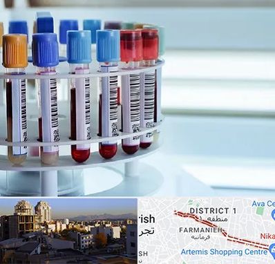 آزمایشگاه ژنتیک در فرمانیه