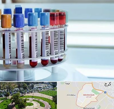 آزمایشگاه ژنتیک در مهرشهر کرج