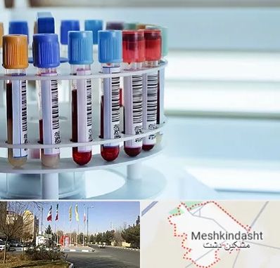 آزمایشگاه ژنتیک در مشکین دشت