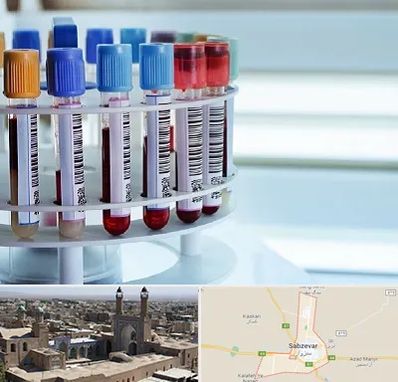 آزمایشگاه ژنتیک در سبزوار